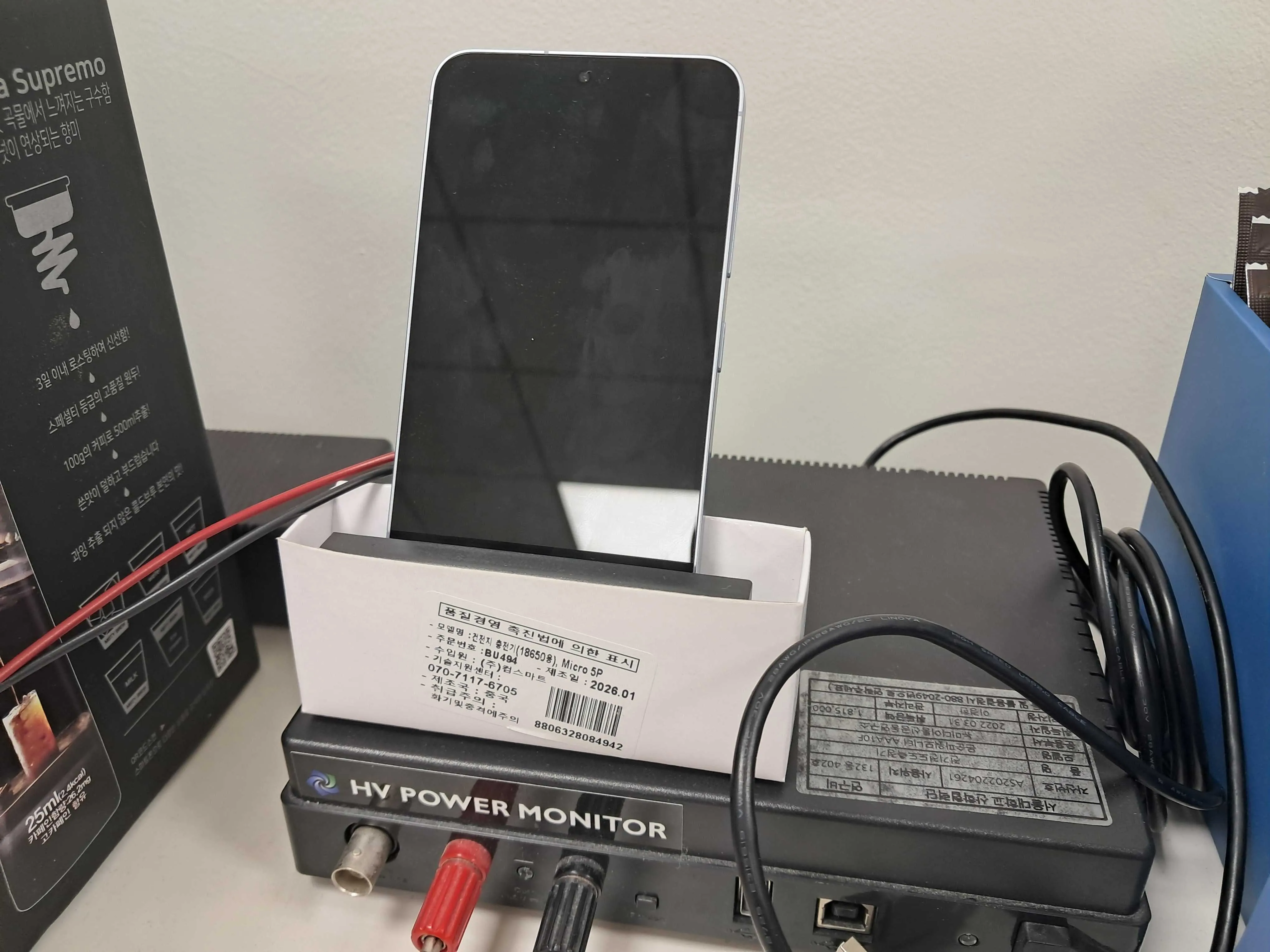 Samsung Galaxy S25 used at SERA Lab